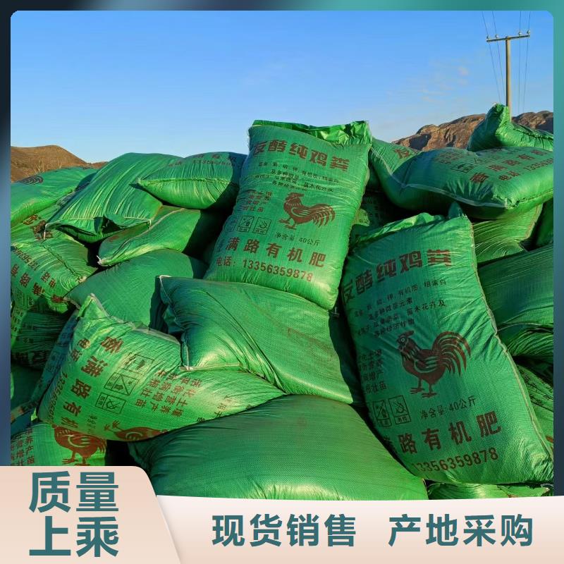 发酵鸡粪施肥后看情况