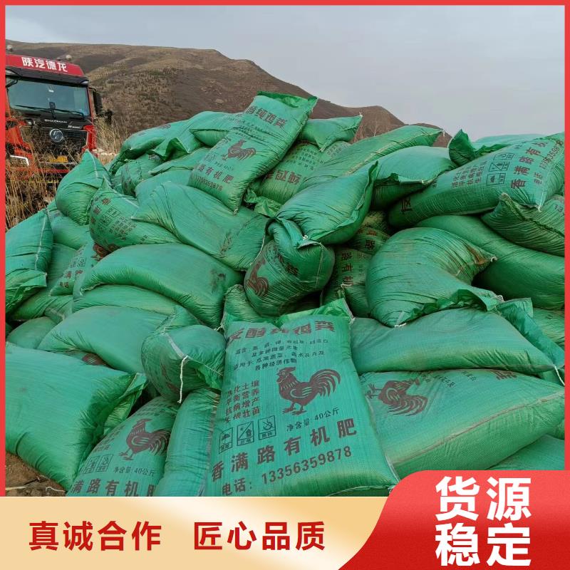 干鸡粪农民朋友喜欢