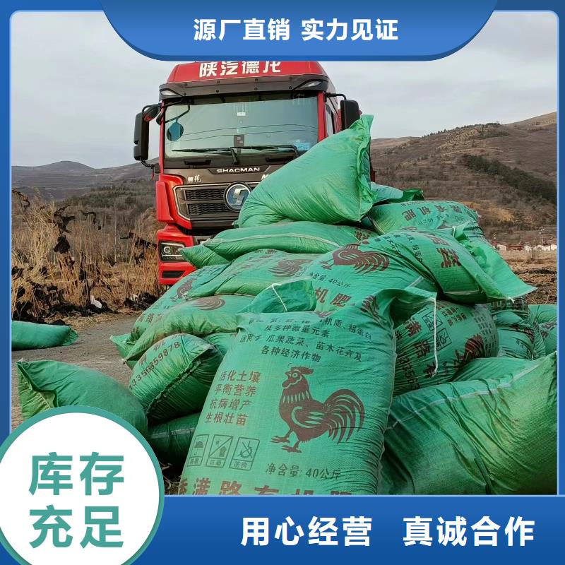 干鸡粪块一吨几方