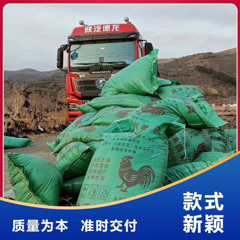 稻壳鸡粪-视频-立山|千山|辽阳|丹东|盘锦|本溪|锦州|抚顺|阜新发酵鸡粪稻壳鸡粪_ 发酵鸡粪晒干鸡粪稻壳鸡粪有机肥香满路(鞍山市分公司)