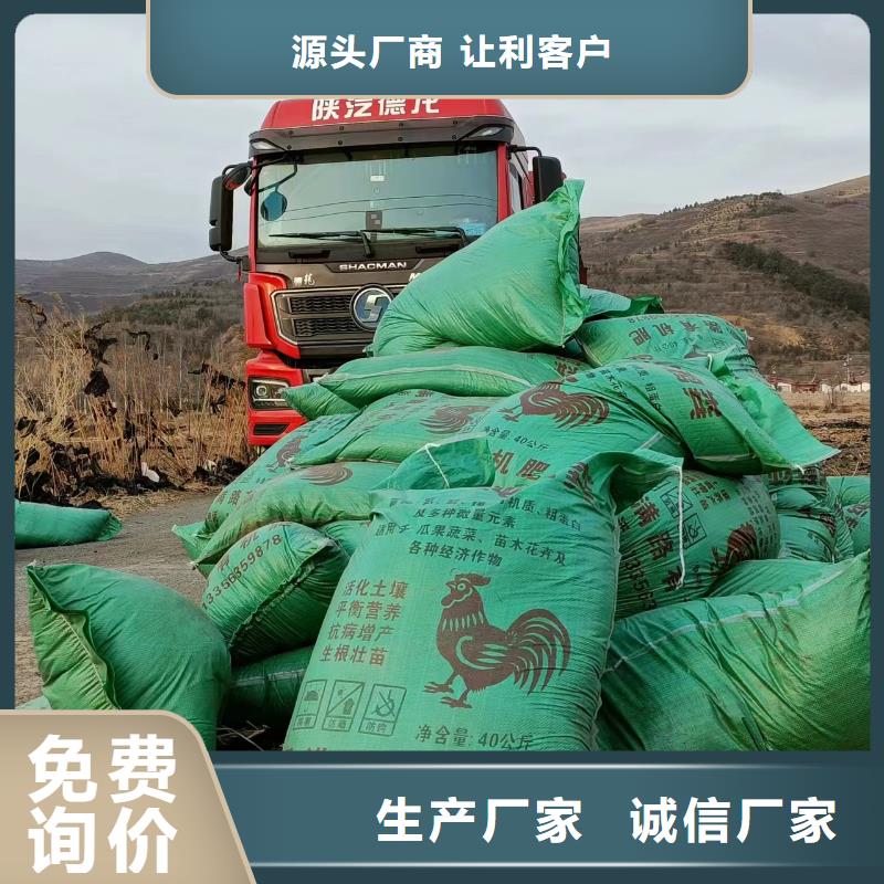 发酵鸡粪减少肥料投入