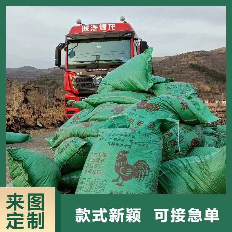 颗粒菌肥农民丰收的帮手
