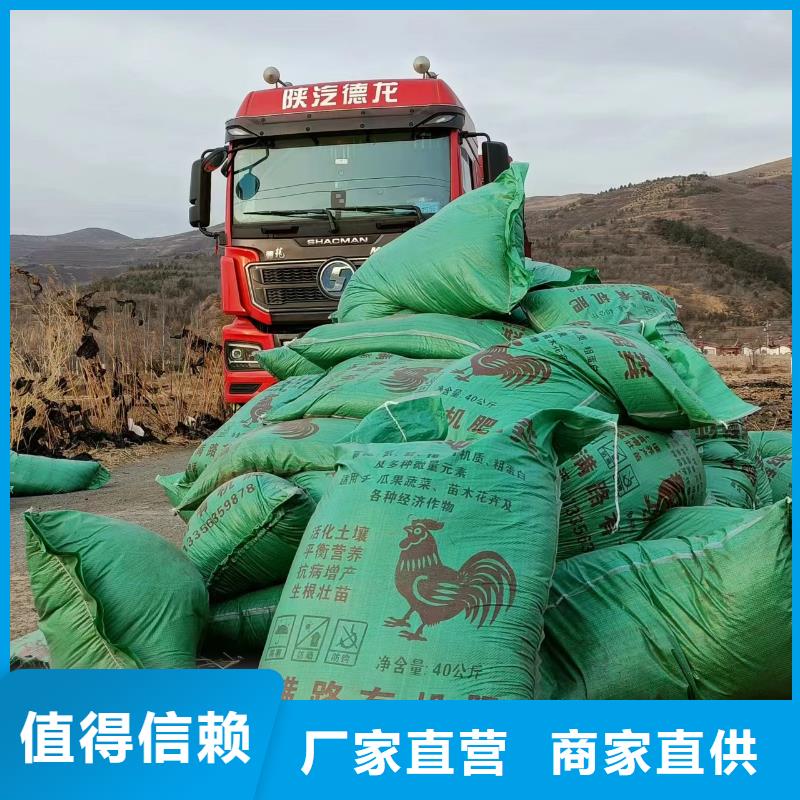 鸡粪还有什么养分