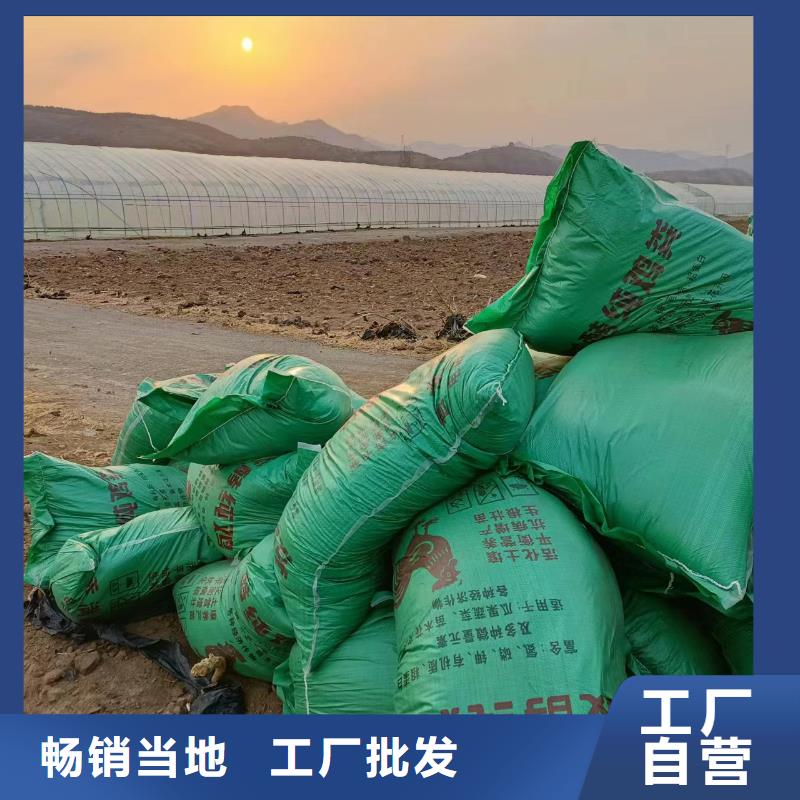 珠海市南屏镇发酵鸡粪改良土壤