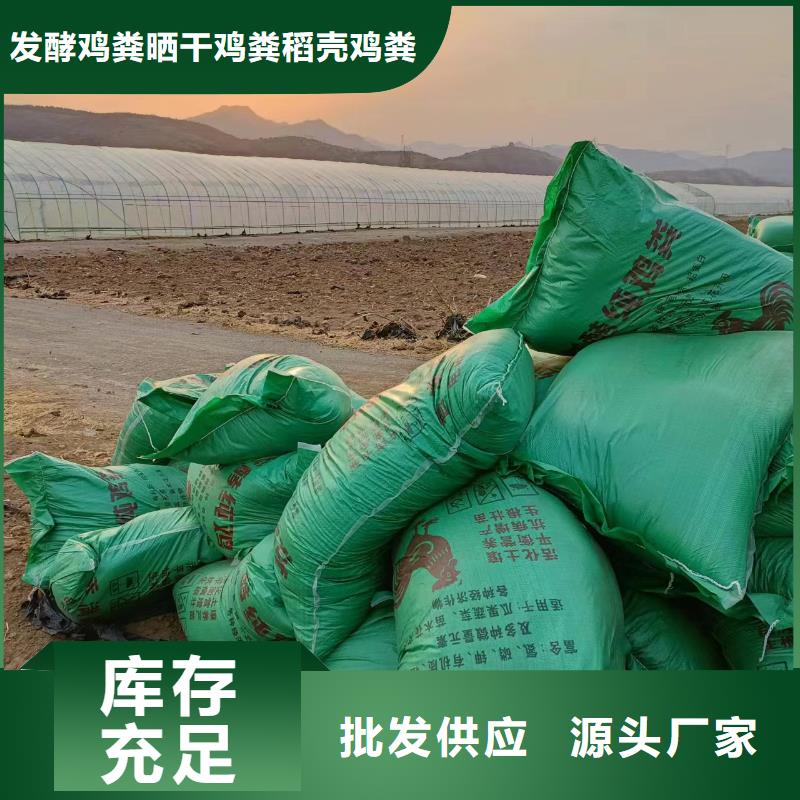 稻壳鸡粪-视频-新余市稻壳鸡粪-(此地)可服务区域渝水|分宜|抚州|赣州|吉安|上饶|九江|景德镇
