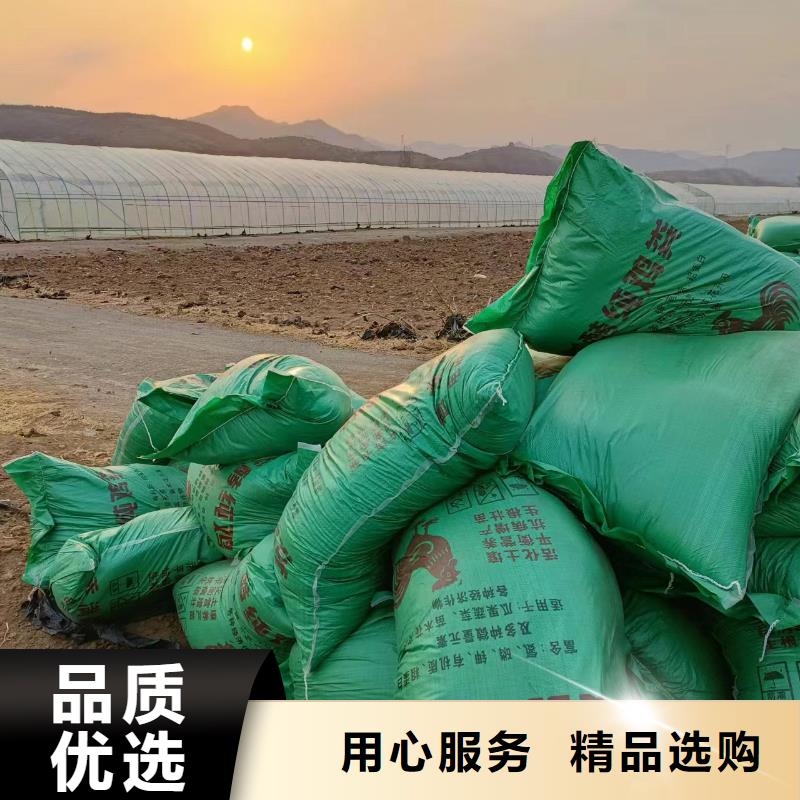 颗粒菌肥好肥料