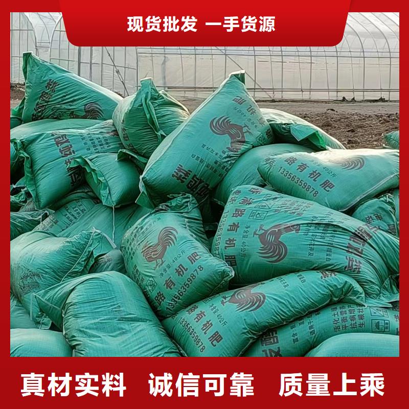 深圳市大鹏街道干鸡粪助力乡村振兴前行