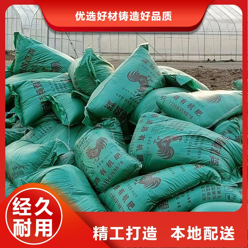 有机肥合理施肥