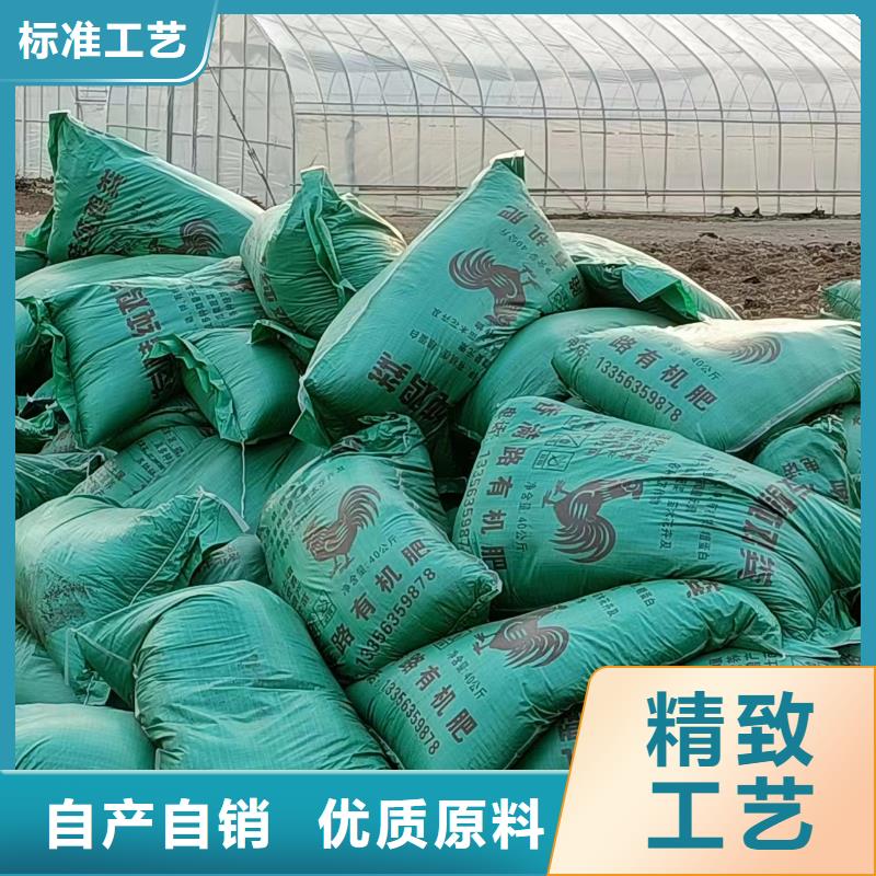 发酵鸡粪好有机肥