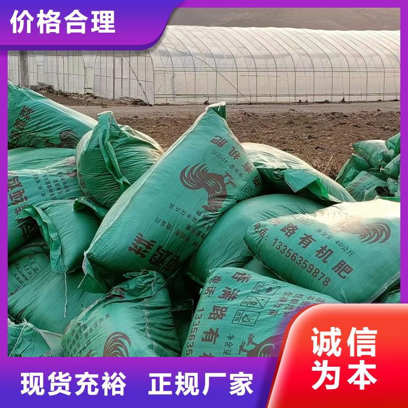 昌江县干鸡粪哪家好