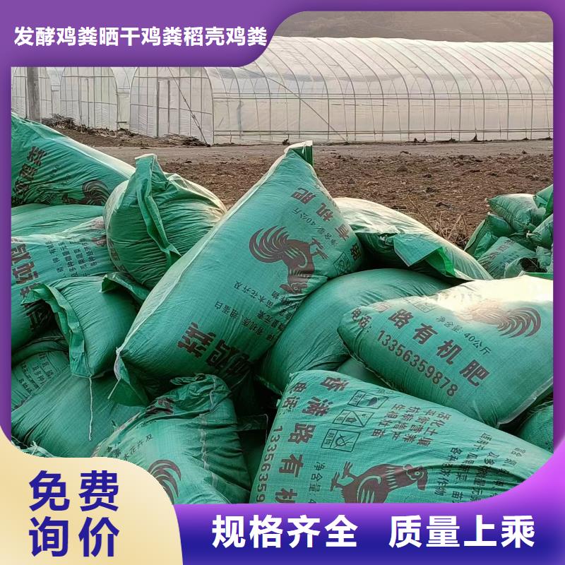 鸡粪还有什么养分