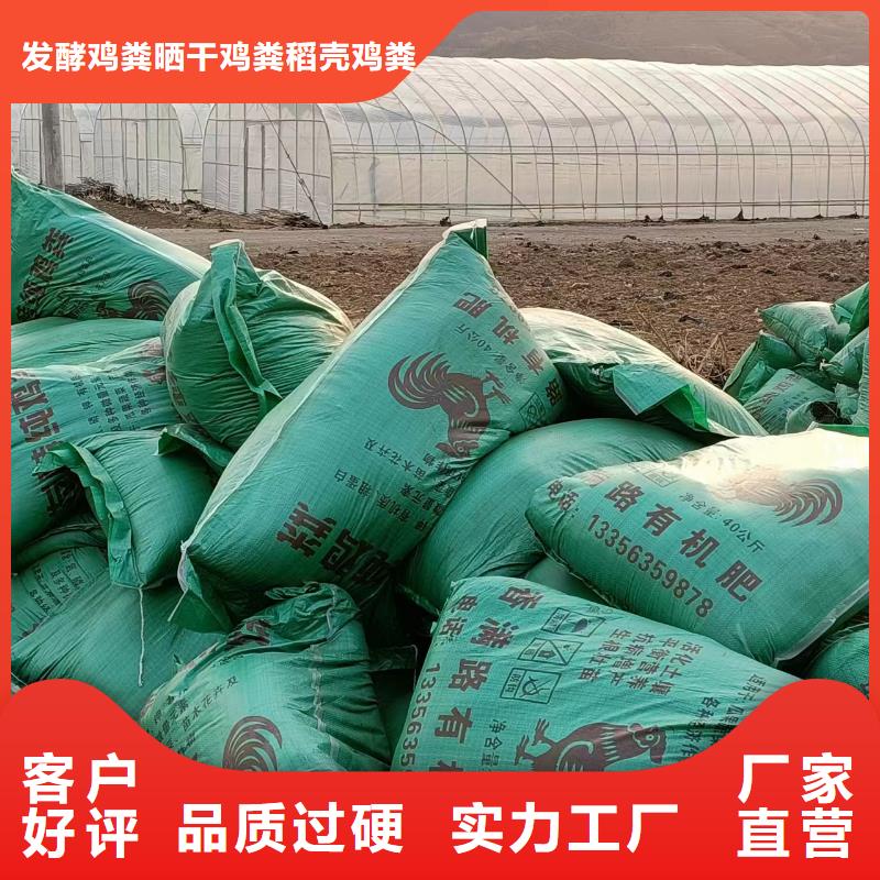 有机肥欢迎订购