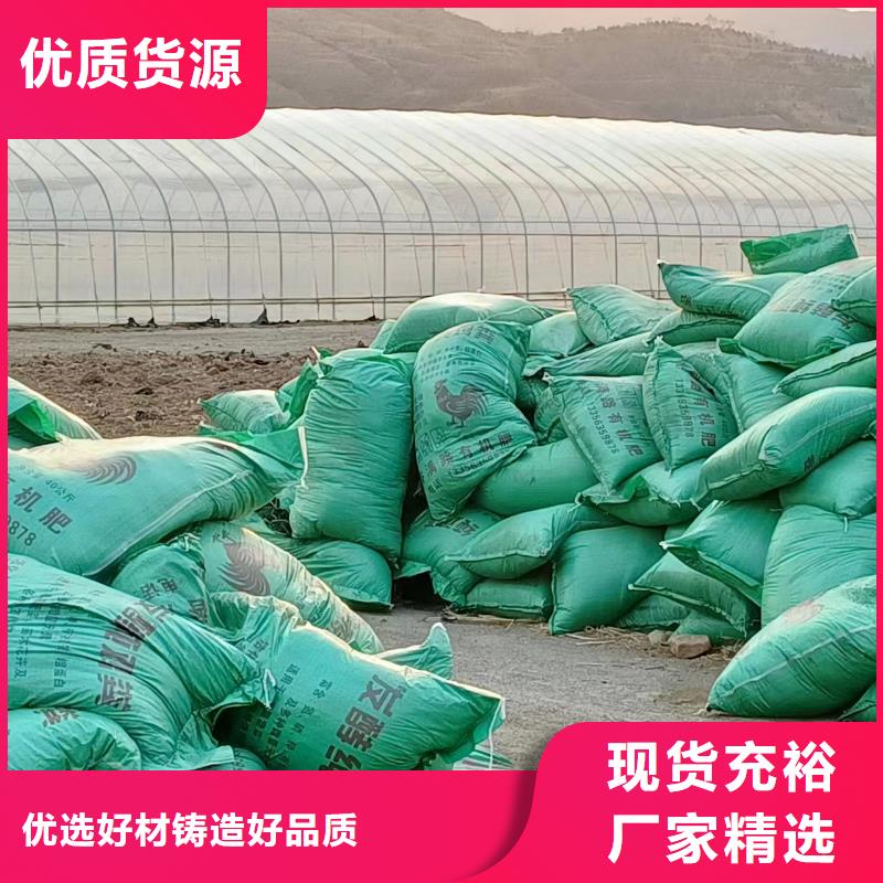 干鸡粪肥沃农田