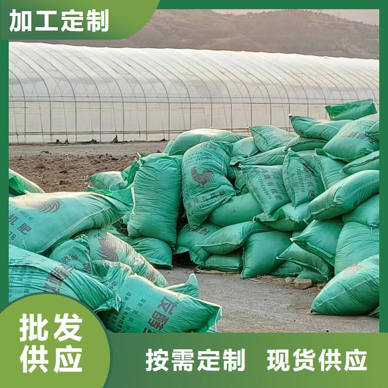 深圳市南山街道颗粒菌肥苹果树施肥