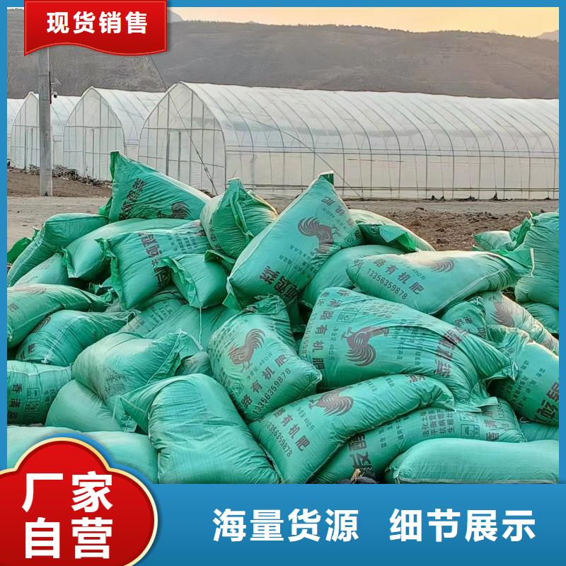 有机肥出厂价格是多少