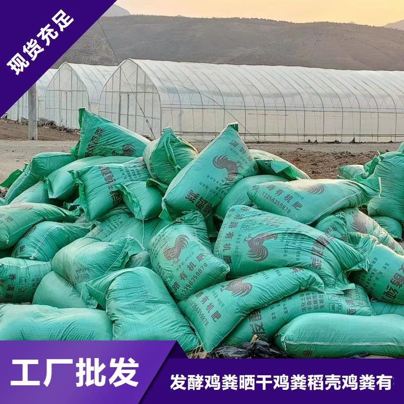 颗粒菌肥让庄稼长势好