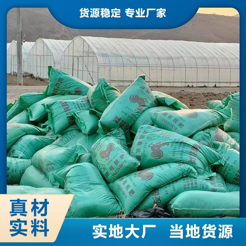 稻壳鸡粪破除土壤板结