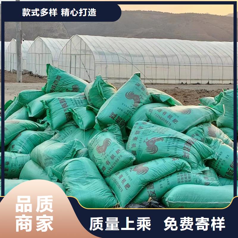 颗粒菌肥好吗