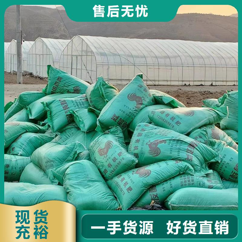 发酵鸡粪循环利用