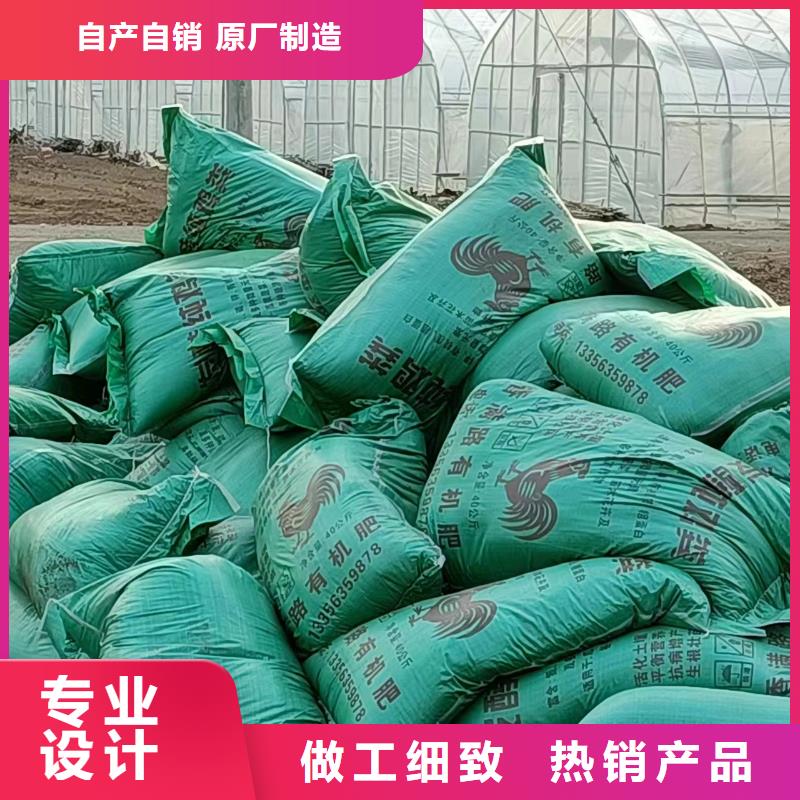有机肥真正农家肥市场价格