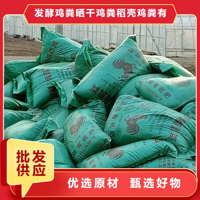 中山市沙溪镇有机肥助力生态