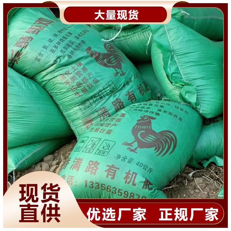 稻壳鸡粪瓜果施肥