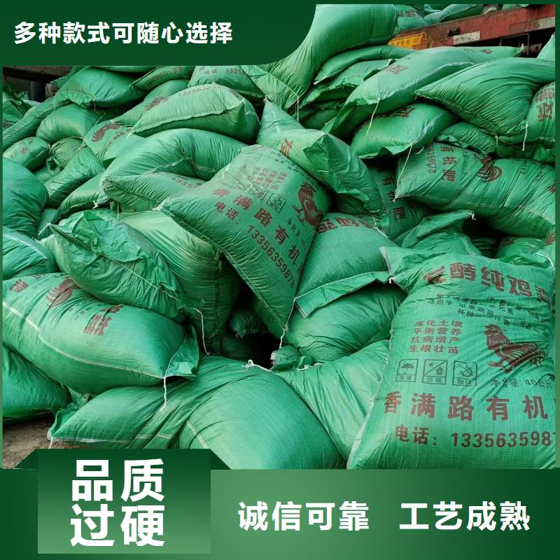 汕头市云澳镇发酵鸡粪助力新农村发展