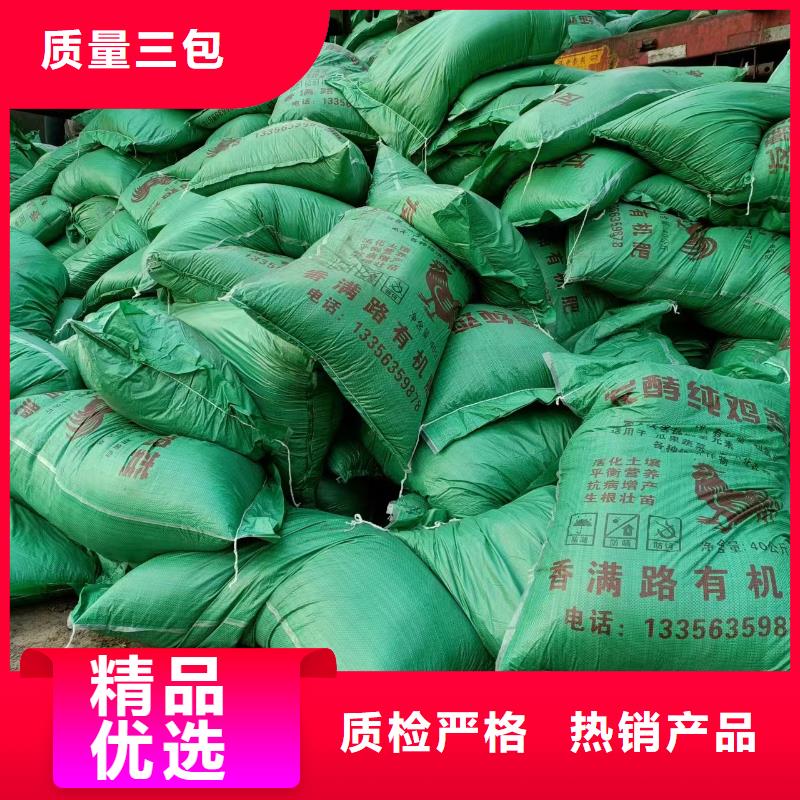 干鸡粪运输快捷