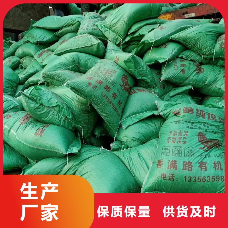 稻壳鸡粪-视频-稻壳鸡粪|邯郸市|临漳|丛台|邢台|唐山|石家庄|廊坊|承德|张家口|沧州