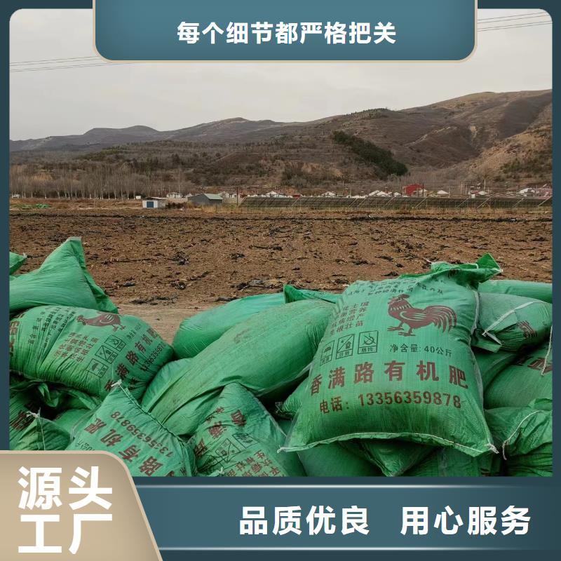 发酵羊粪以质量说明一切