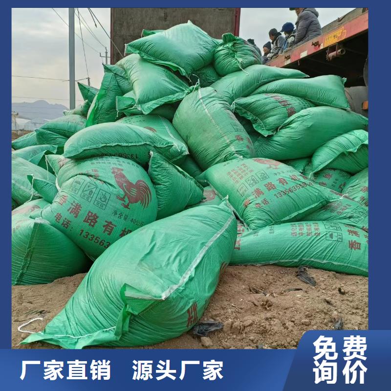 稻壳鸡粪-视频-稻壳鸡粪|邯郸市|临漳|丛台|邢台|唐山|石家庄|廊坊|承德|张家口|沧州
