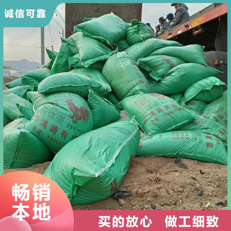 肥水鸡粪介绍