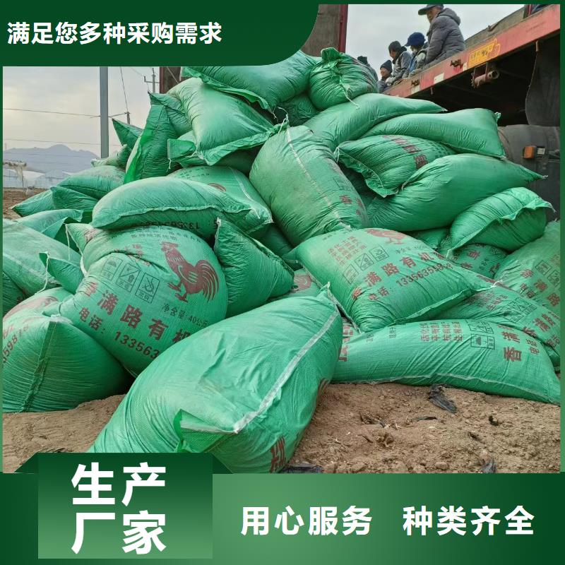 颗粒菌肥性价比高