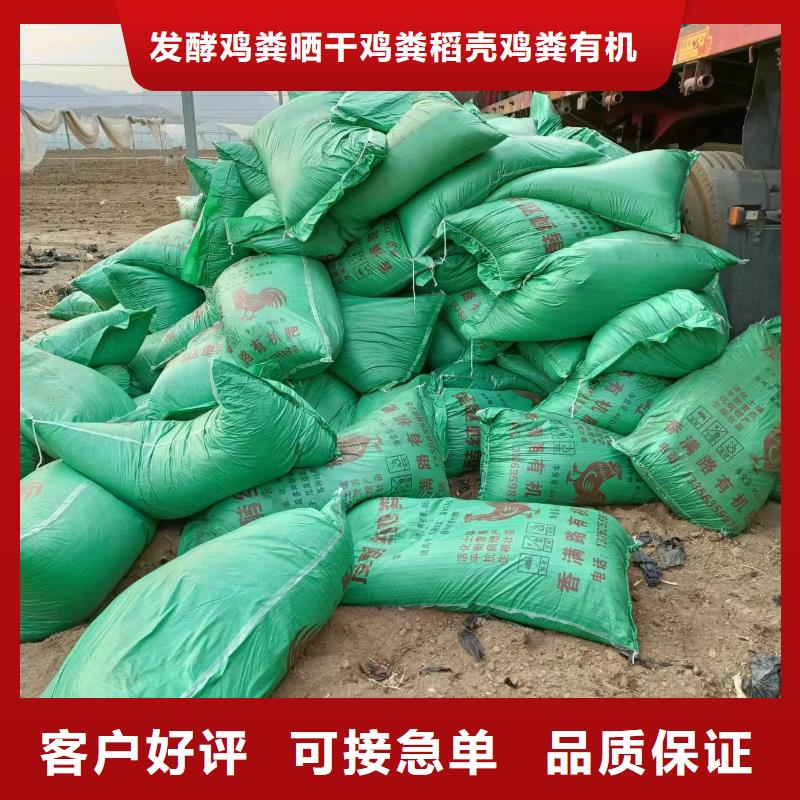 干鸡粪图片