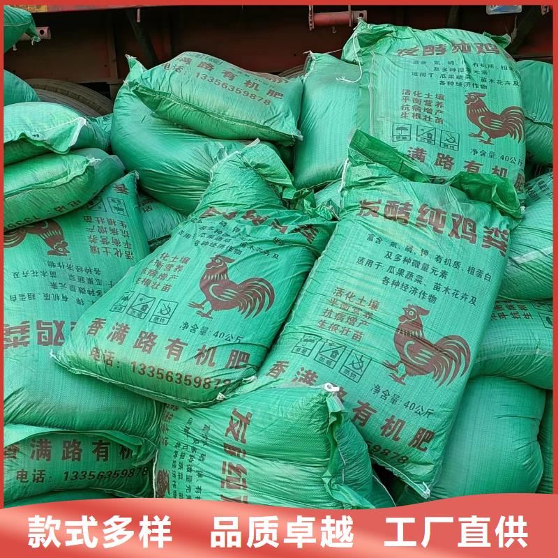 颗粒菌肥好吗