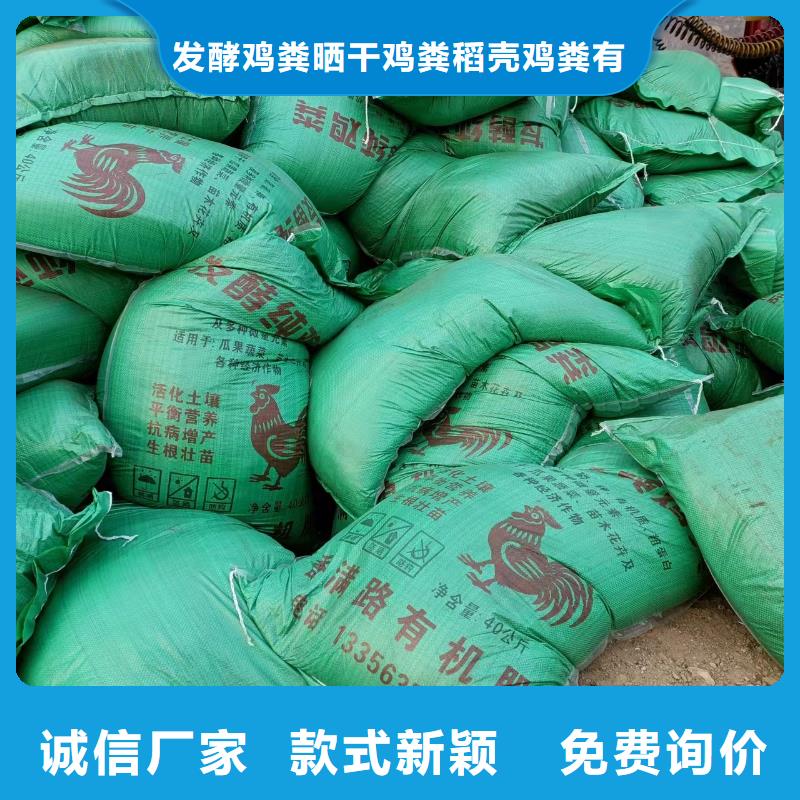 有机肥长期供应商