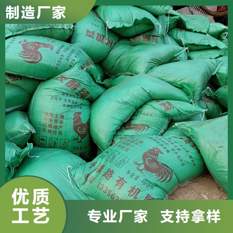 颗粒有机肥种类