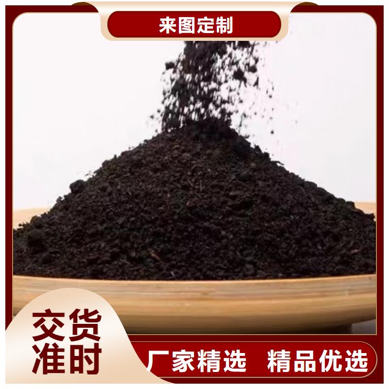 颗粒菌肥价格合适