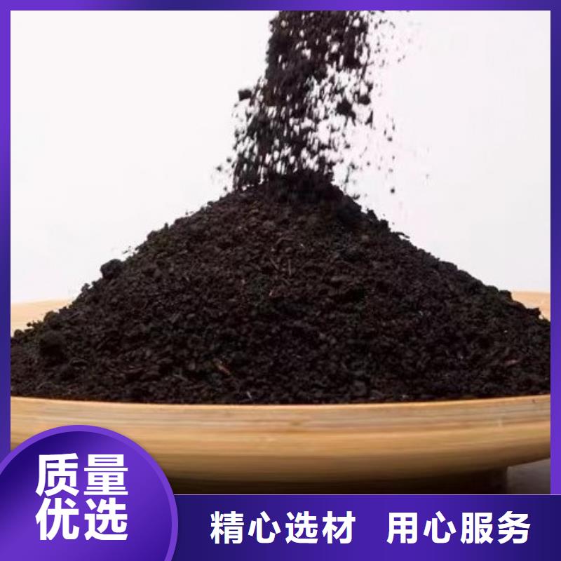 有机肥地址在哪