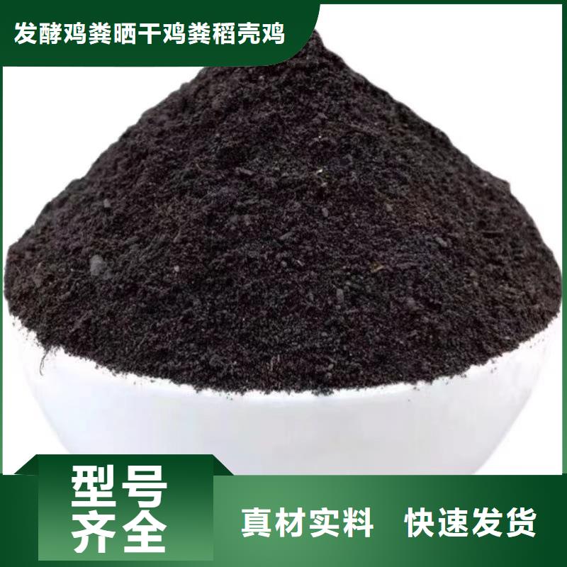 稻壳鸡粪-视频-新余市稻壳鸡粪-(此地)可服务区域渝水|分宜|抚州|赣州|吉安|上饶|九江|景德镇