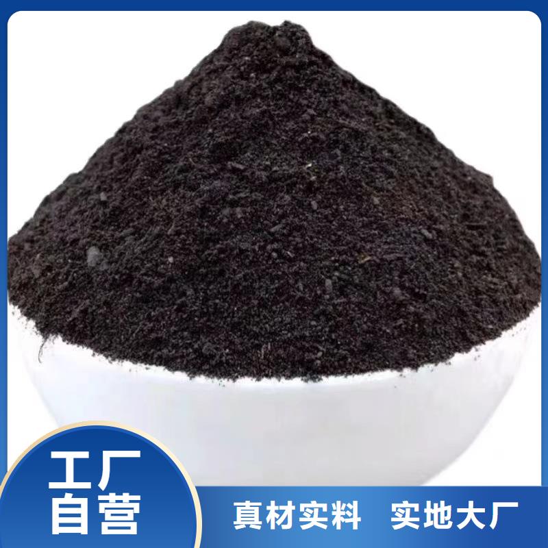 有机肥合理施肥