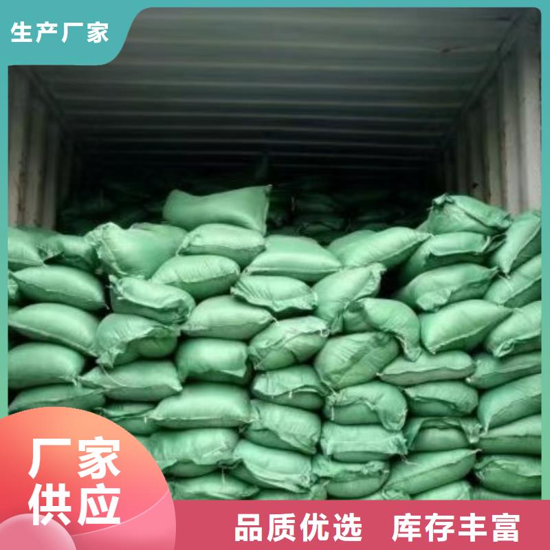 稻壳鸡粪-视频-立山|千山|辽阳|丹东|盘锦|本溪|锦州|抚顺|阜新发酵鸡粪稻壳鸡粪_ 发酵鸡粪晒干鸡粪稻壳鸡粪有机肥香满路(鞍山市分公司)