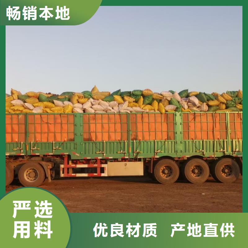 颗粒菌肥价格合适
