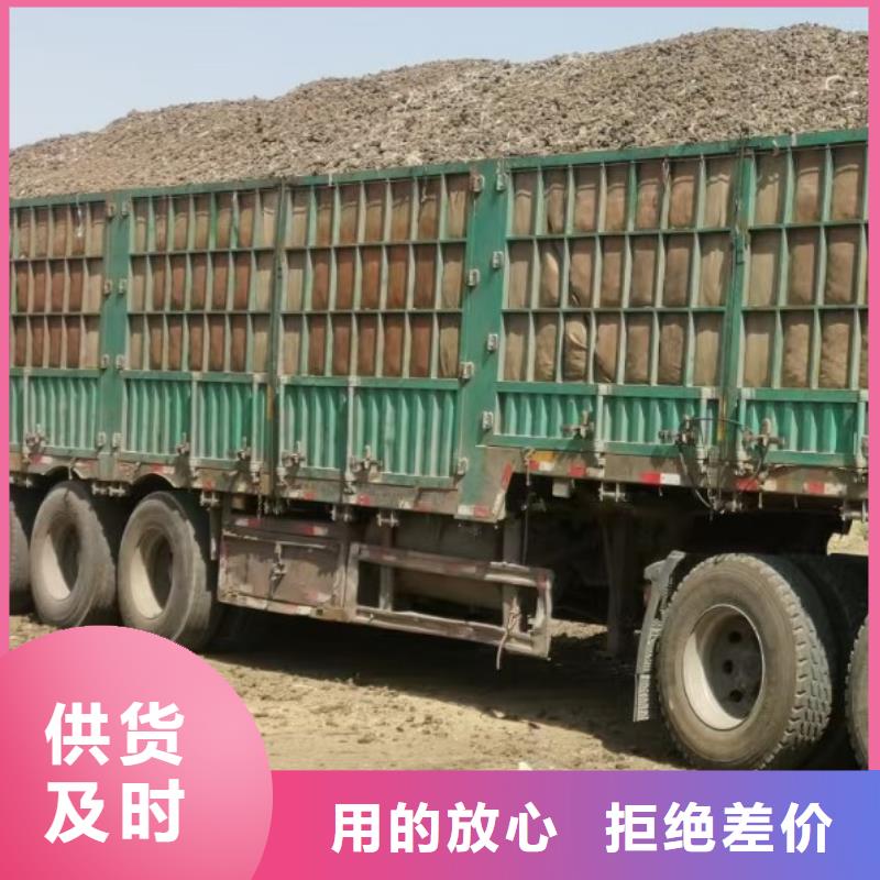 有机肥联系商家