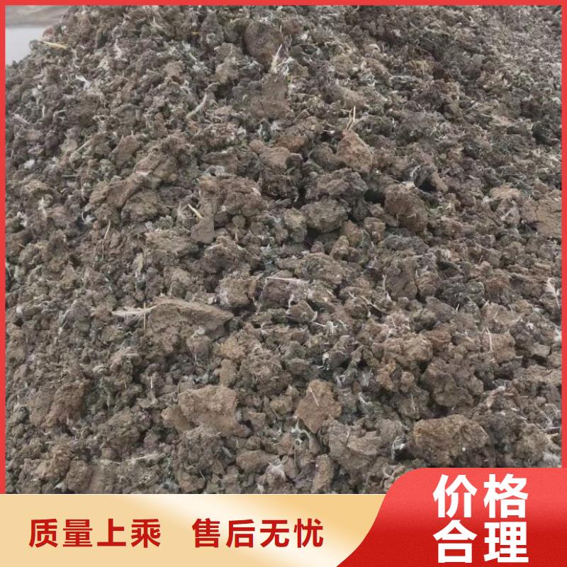 羊粪有机肥肥田都知道