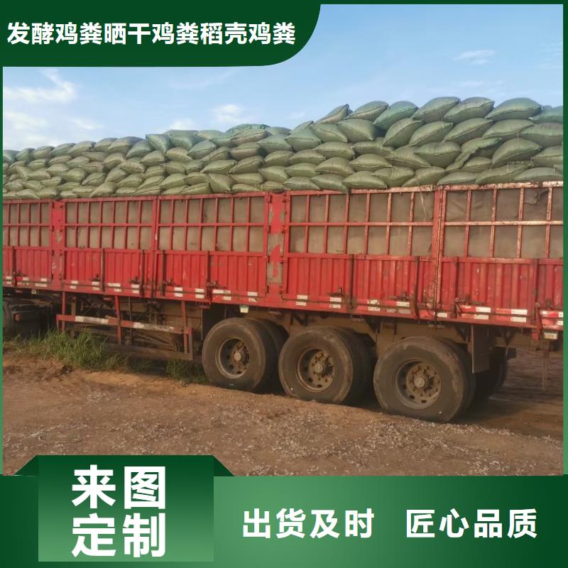 稻壳鸡粪-视频-稻壳鸡粪|邯郸市|临漳|丛台|邢台|唐山|石家庄|廊坊|承德|张家口|沧州