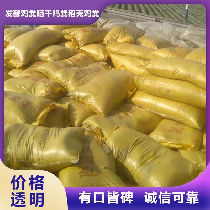 北京张北张家口纯鸡粪大棚地用