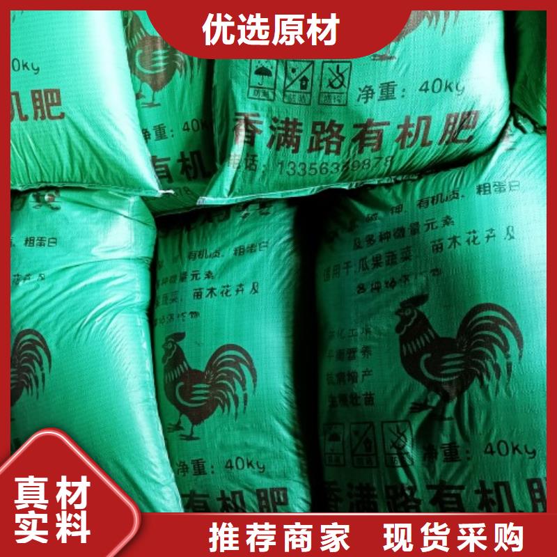 发酵鸡粪哪里有卖的