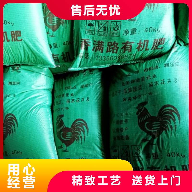 昌江县鸡粪有机肥价格合适