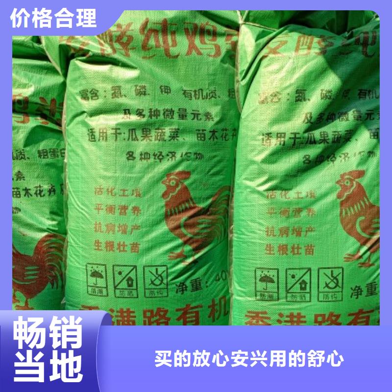 干鸡粪块行情
